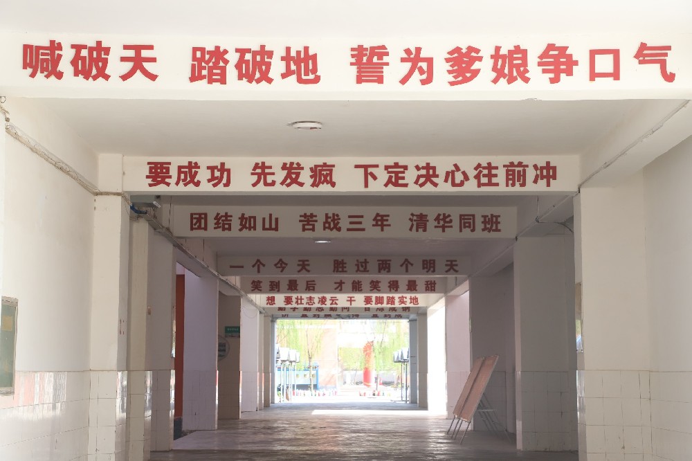 标语长廊